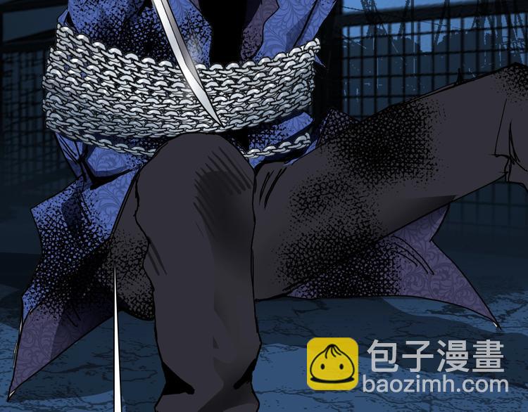 超能立方 - 第131話 最強底牌(3/3) - 6