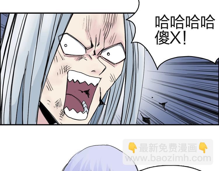 超能立方 - 第131話 最強底牌(3/3) - 5