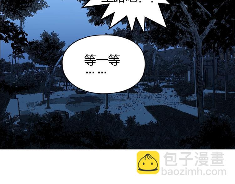 超能立方 - 第131話 最強底牌(3/3) - 6