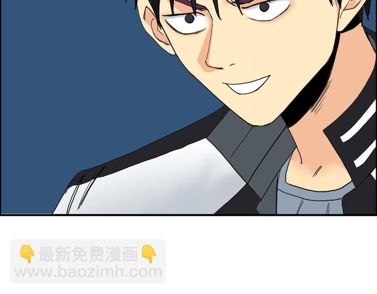 超能立方 - 第131話 最強底牌(3/3) - 1