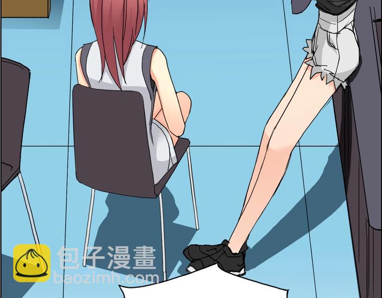 超能立方 - 第131話 最強底牌(3/3) - 5