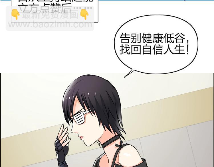 超能立方 - 第131話 最強底牌(3/3) - 5