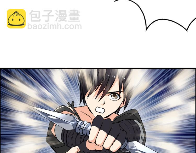 超能立方 - 第131話 最強底牌(1/3) - 7