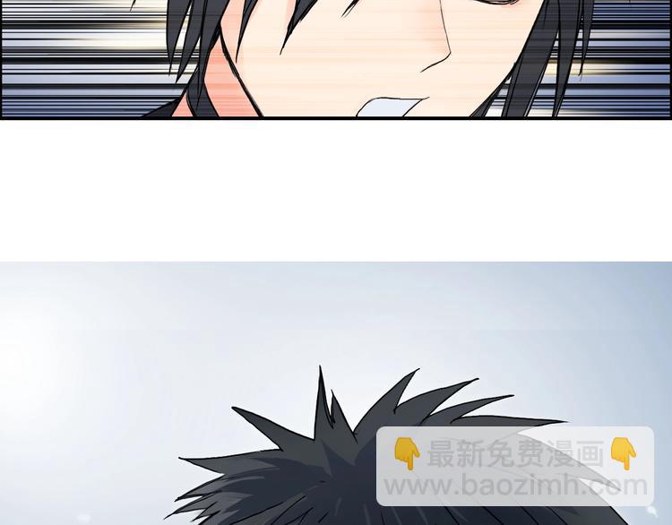 超能立方 - 第131話 最強底牌(1/3) - 6