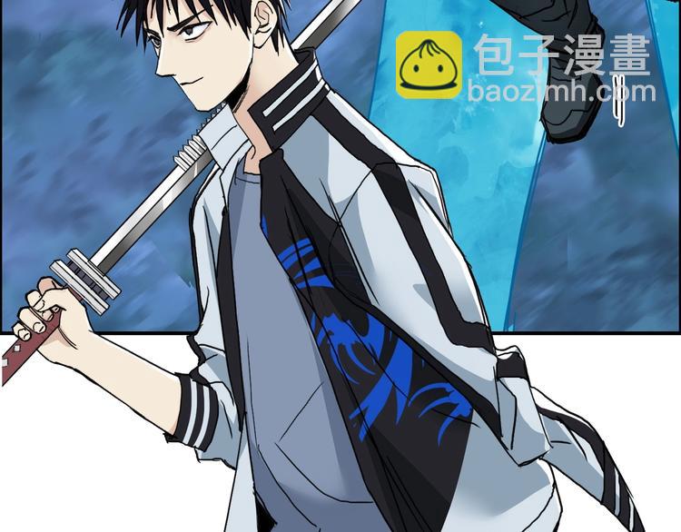 超能立方 - 第131話 最強底牌(1/3) - 2