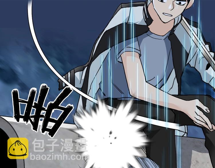 超能立方 - 第131話 最強底牌(2/3) - 6