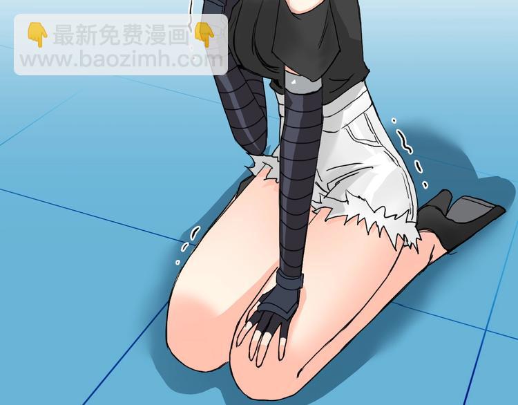 超能立方 - 第131話 最強底牌(2/3) - 1