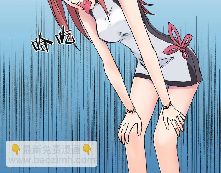 超能立方 - 第131話 最強底牌(2/3) - 4