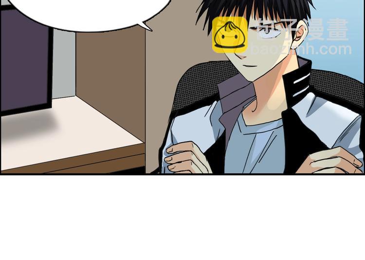 超能立方 - 第131話 最強底牌(2/3) - 2