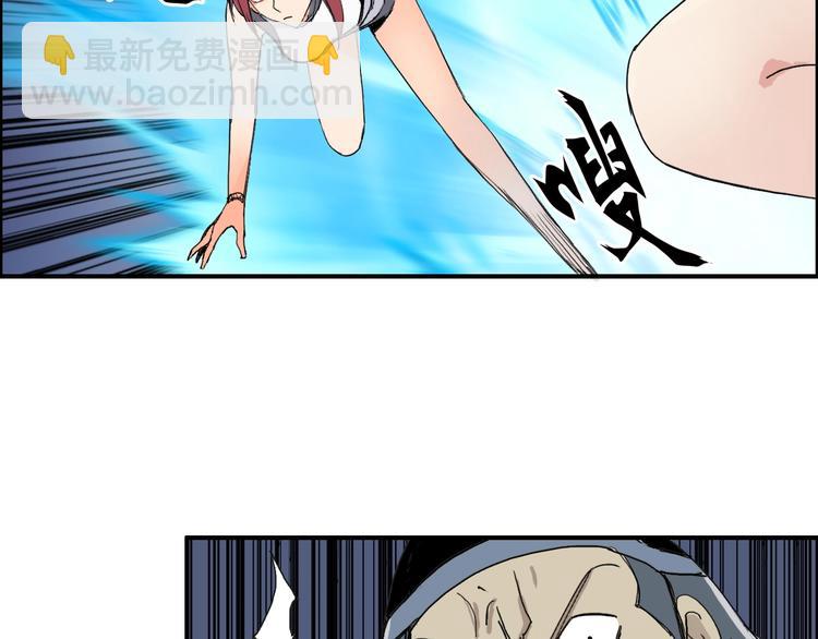 超能立方 - 第131話 最強底牌(1/3) - 1