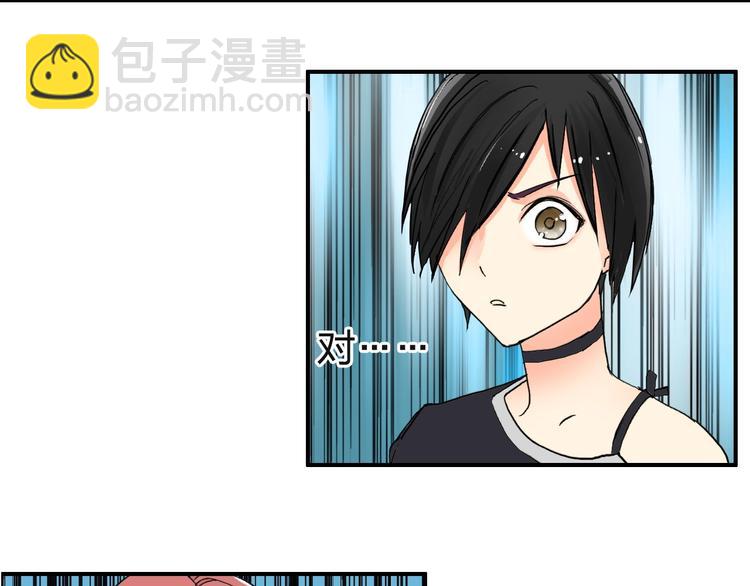 超能立方 - 第131話 最強底牌(2/3) - 3