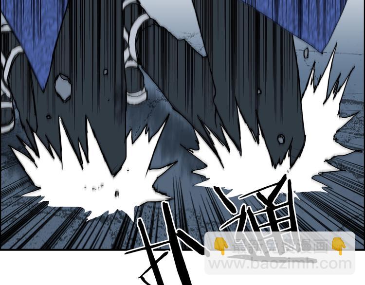 超能立方 - 第133話 正版天雷決！(3/3) - 6