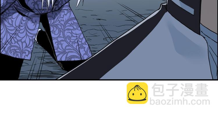 超能立方 - 第133話 正版天雷決！(3/3) - 2