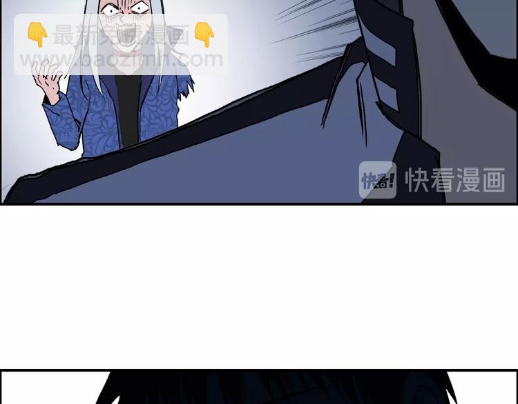 超能立方 - 第133話 正版天雷決！(3/3) - 7