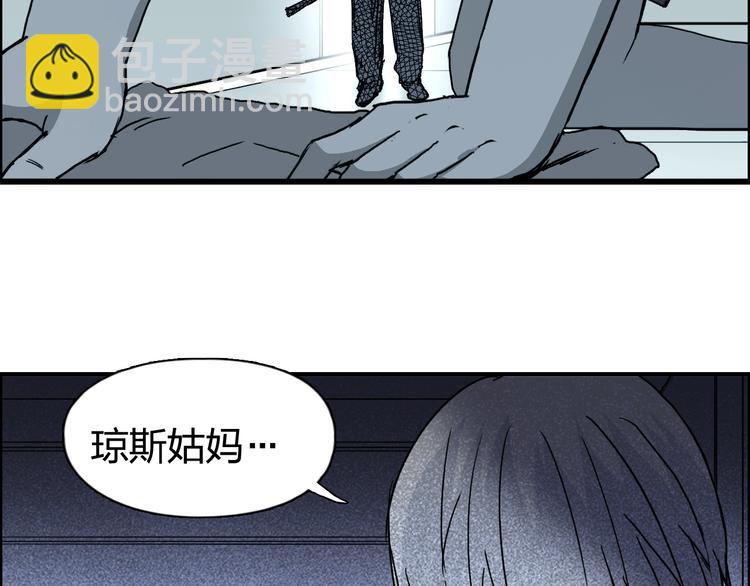 超能立方 - 第133話 正版天雷決！(1/3) - 2