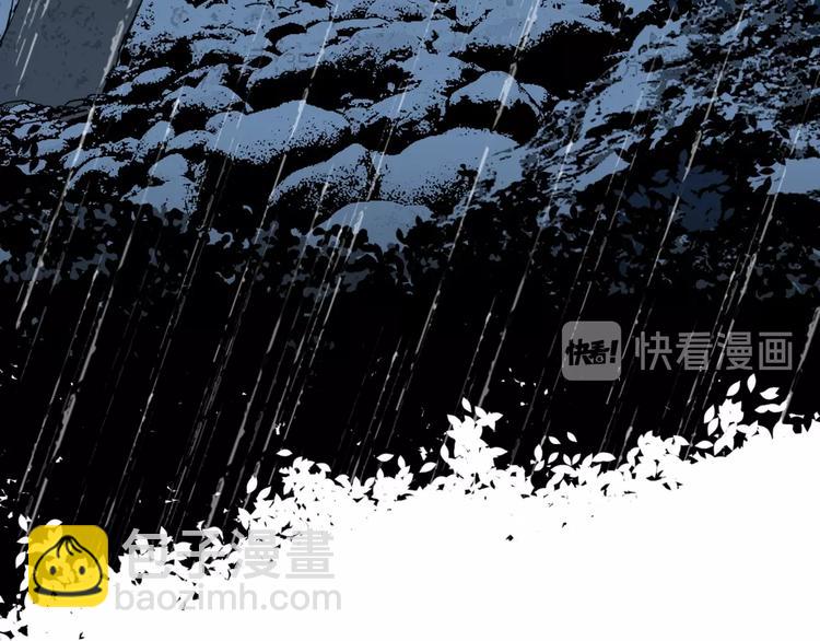 超能立方 - 第133話 正版天雷決！(2/3) - 2