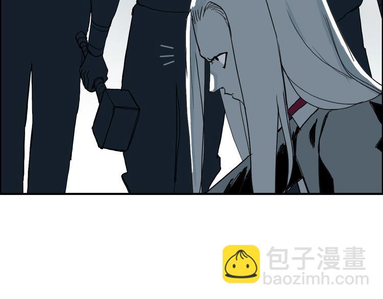 超能立方 - 第133話 正版天雷決！(2/3) - 7