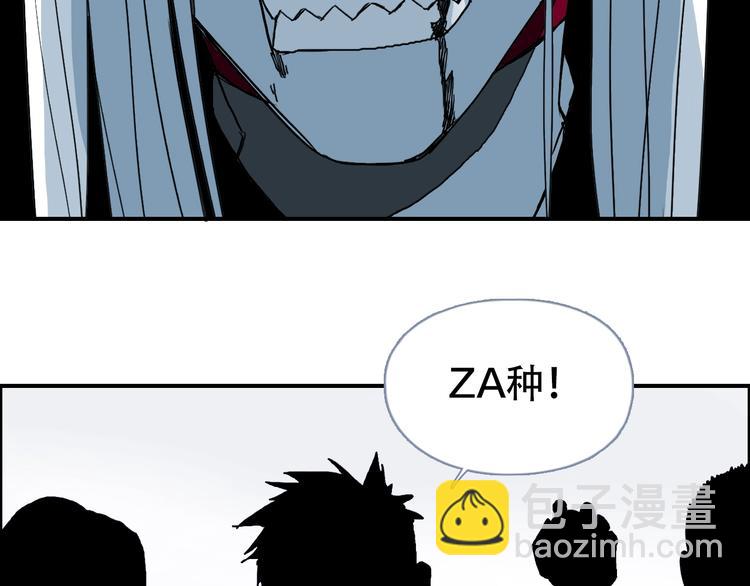 超能立方 - 第133話 正版天雷決！(2/3) - 4