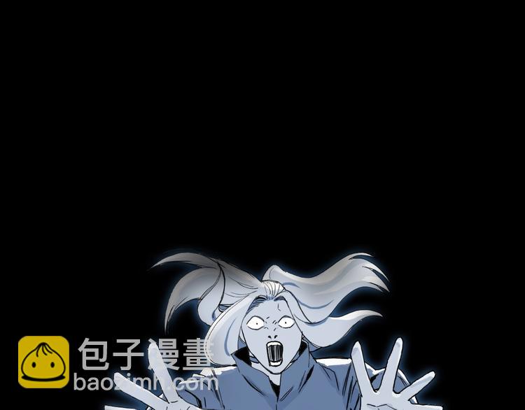 超能立方 - 第133話 正版天雷決！(2/3) - 8