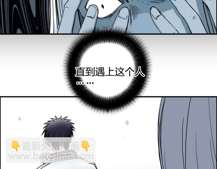 超能立方 - 第133話 正版天雷決！(2/3) - 6