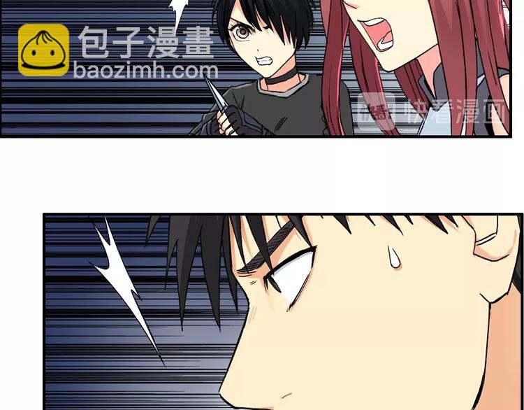 超能立方 - 第135話 雷鬼阿含(3/3) - 5