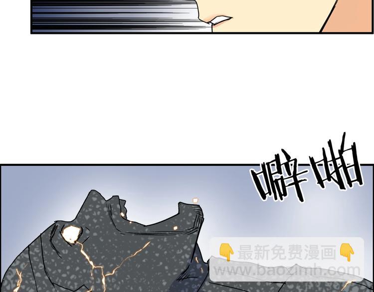 超能立方 - 第135話 雷鬼阿含(3/3) - 6