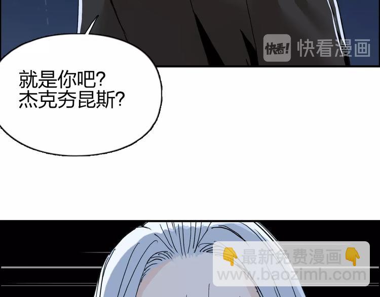 超能立方 - 第135話 雷鬼阿含(3/3) - 5