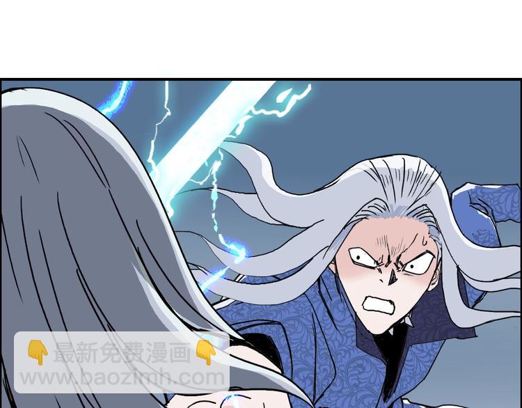 超能立方 - 第135話 雷鬼阿含(3/3) - 6