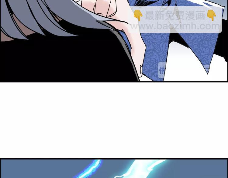 超能立方 - 第135話 雷鬼阿含(3/3) - 7