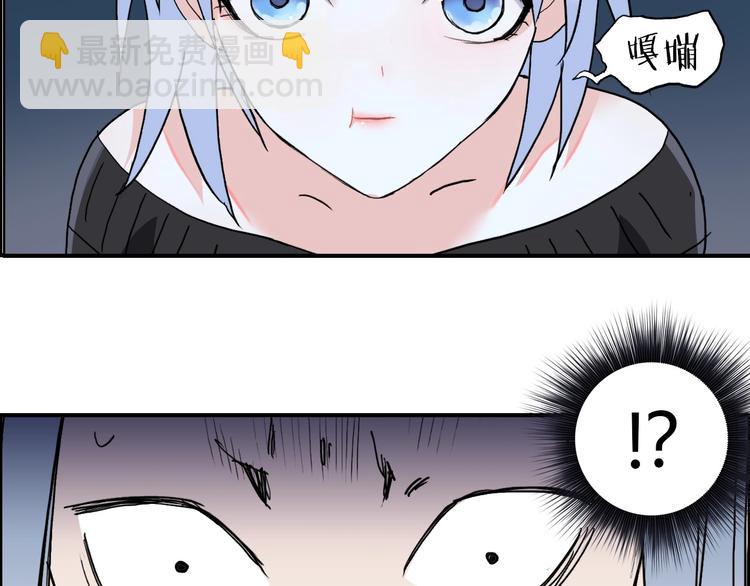 超能立方 - 第135話 雷鬼阿含(3/3) - 4