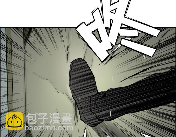 超能立方 - 第135話 雷鬼阿含(1/3) - 3