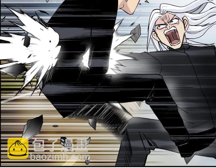 超能立方 - 第135話 雷鬼阿含(2/3) - 1