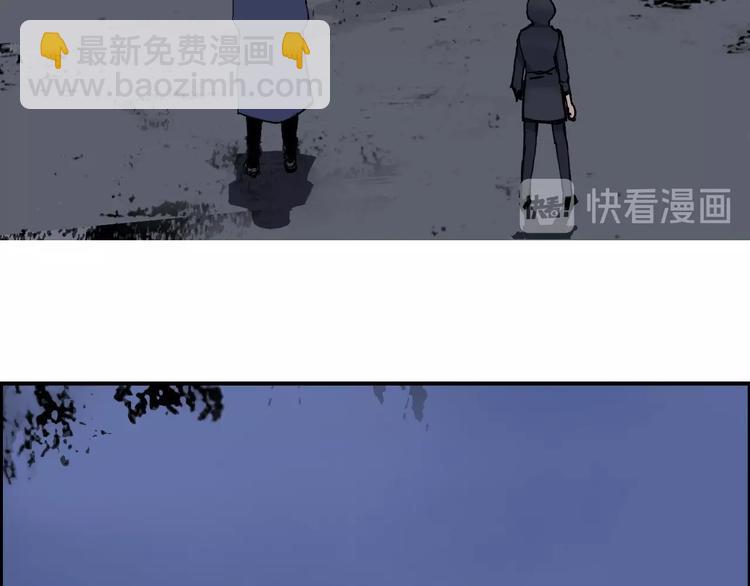 超能立方 - 第135話 雷鬼阿含(2/3) - 5