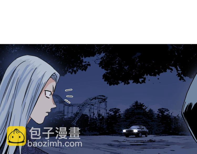 超能立方 - 第135話 雷鬼阿含(2/3) - 7