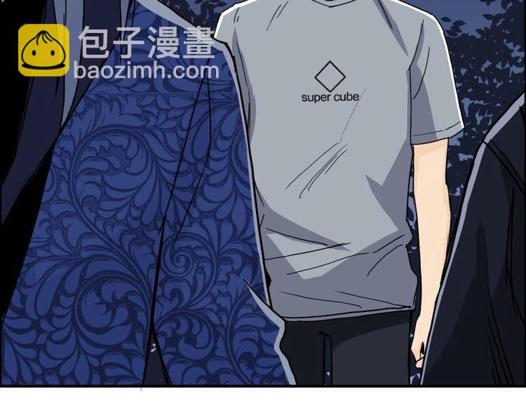 超能立方 - 第135話 雷鬼阿含(2/3) - 3