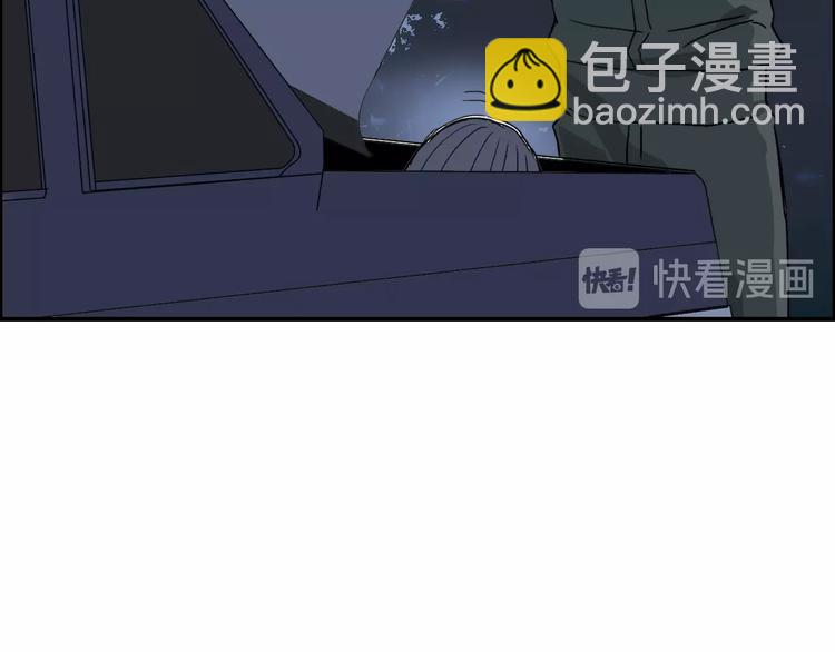 超能立方 - 第135話 雷鬼阿含(2/3) - 5