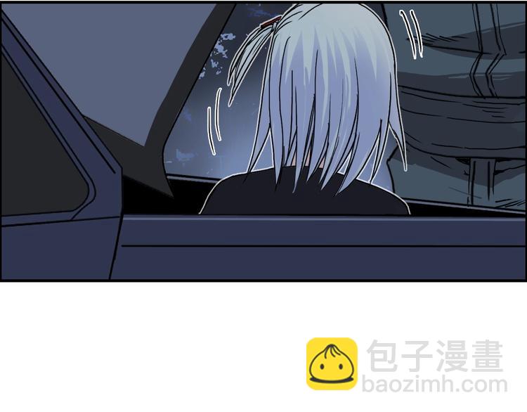 超能立方 - 第135話 雷鬼阿含(2/3) - 6