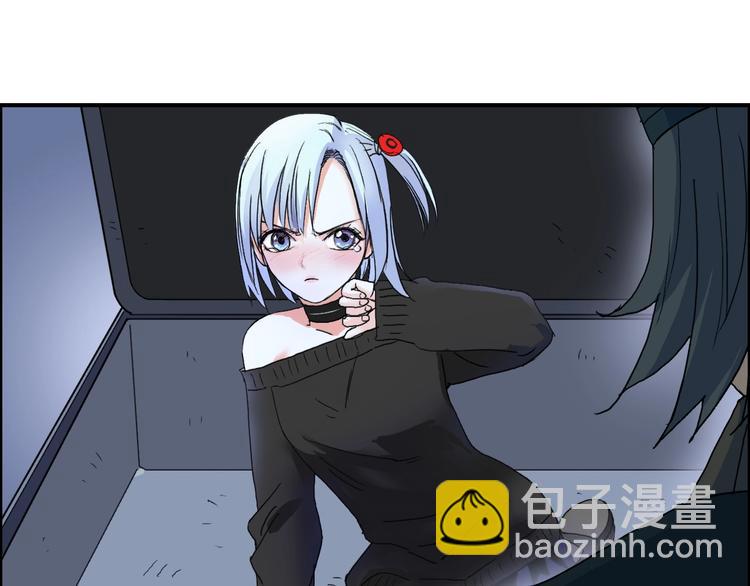 超能立方 - 第135話 雷鬼阿含(2/3) - 7