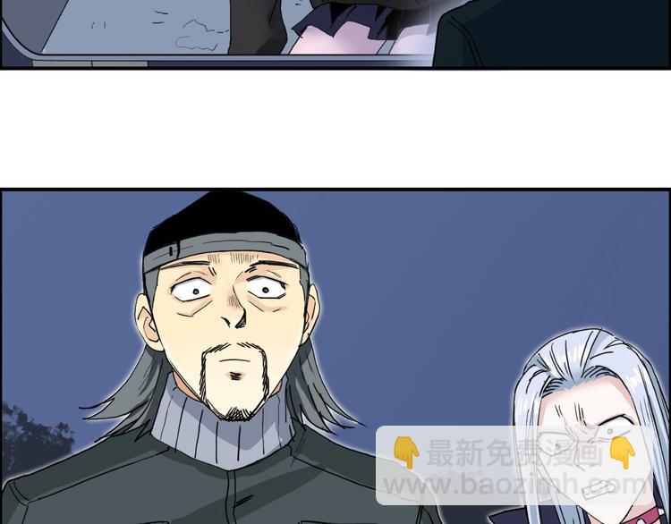 超能立方 - 第135話 雷鬼阿含(2/3) - 8