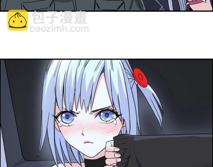 超能立方 - 第135話 雷鬼阿含(2/3) - 1