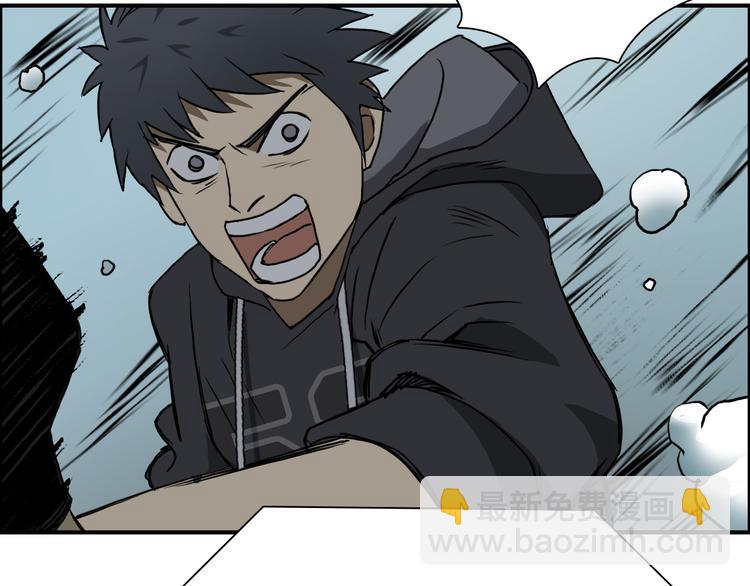 超能立方 - 第14話 玩蛇？(3/3) - 2