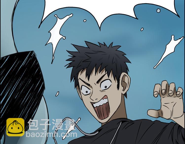 超能立方 - 第14話 玩蛇？(3/3) - 4