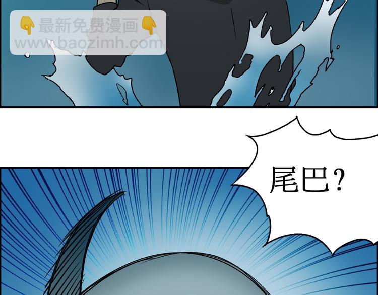 超能立方 - 第14話 玩蛇？(3/3) - 3