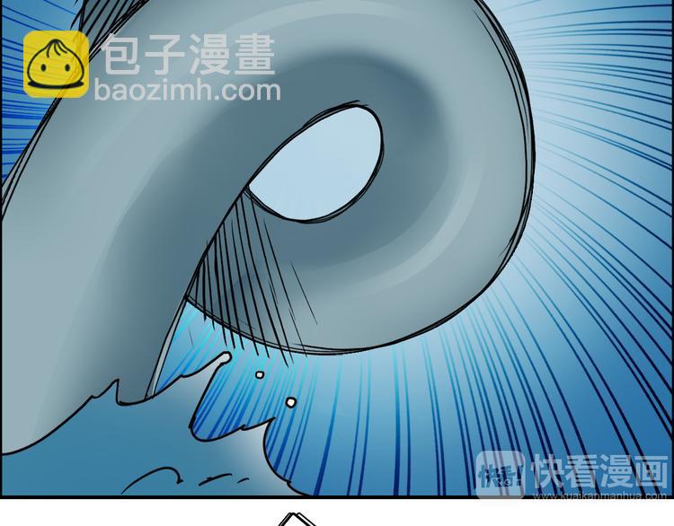 超能立方 - 第14話 玩蛇？(3/3) - 4