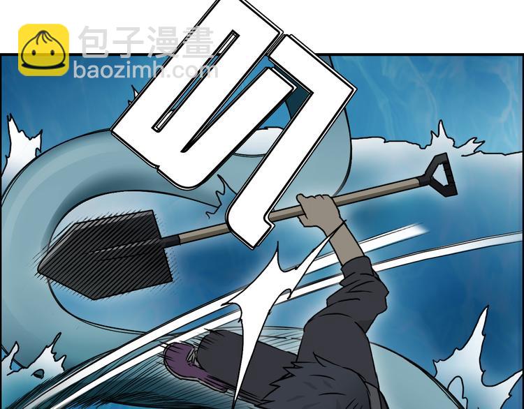 超能立方 - 第14話 玩蛇？(3/3) - 5