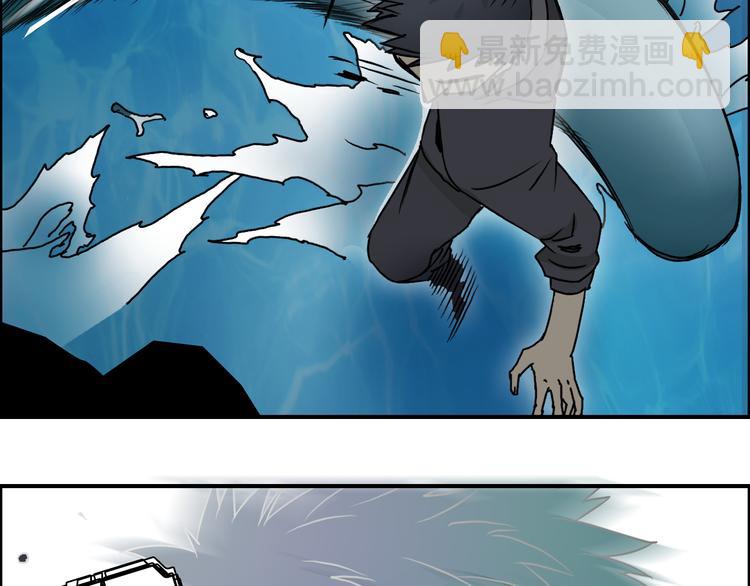 超能立方 - 第14話 玩蛇？(3/3) - 6