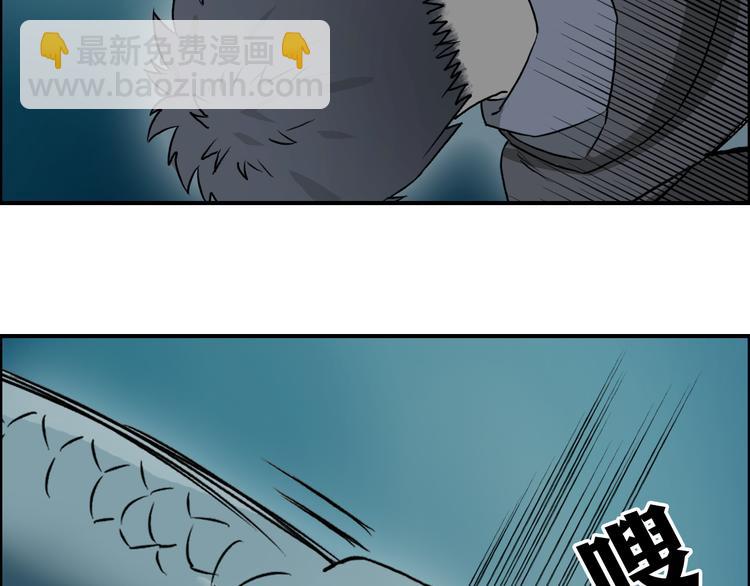 超能立方 - 第14話 玩蛇？(3/3) - 4