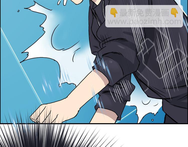 超能立方 - 第14話 玩蛇？(3/3) - 1