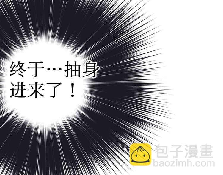 超能立方 - 第14話 玩蛇？(3/3) - 2