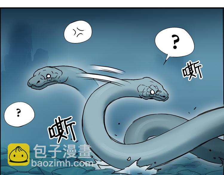 超能立方 - 第14話 玩蛇？(3/3) - 4